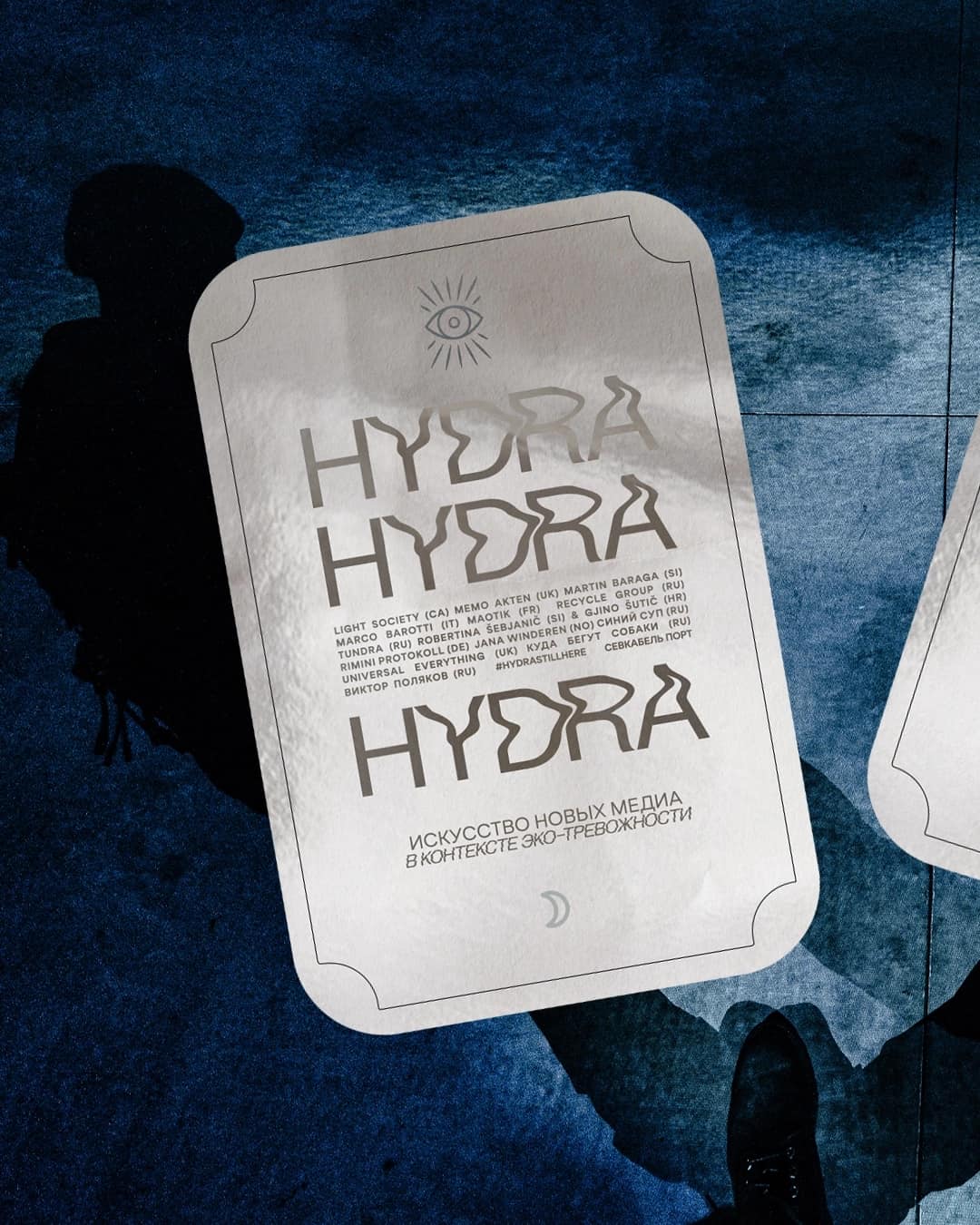 Hydra ссылка рабочая hydra9webe